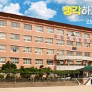 인천예일중학교 이미지