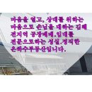 김해공장부동산공인중개사사무소 이미지
