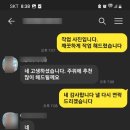 금정자동차공업사