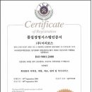 이지경영컨설팅 - 부천시 원미구 중동로248번길 105 | 이지경영컨설팅