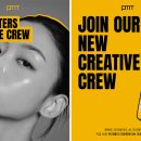 프리메라1 | [공지] 프리메라 크리에이티브 크루 2기 모집 |1기 합격 후기, 면접 질문, 꿀팁 대공개!