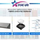 솔올중학교 이미지