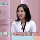 정주호한의원 이미지