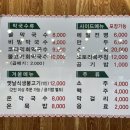 늘품막국수