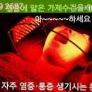 라파통증의학과 이미지