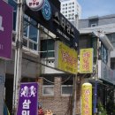 스타당스당구장 이미지