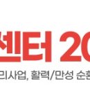 아담스커뮤니케이션즈 이미지