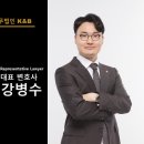 법무법인케이앤비 이미지