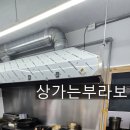 브라보부동산공인중개사사무소 이미지