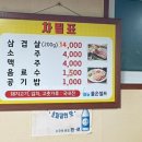 대덕신발 이미지