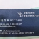 용봉요양보호사교육원 이미지