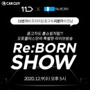 자동차11번가 이미지