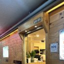 두산추어탕 이미지