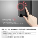 DR50 락카 열쇠키 락커 번호키 필라테스 개인 사물함 디지털 도어락 설치 사물함락카