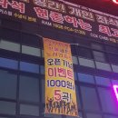 핫플코인노래연습장 네이버블로그