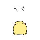 학돌 수수부꾸미 네이버블로그