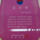 우리수선세탁 이미지