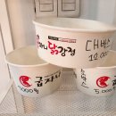 꿀마니닭강정 이미지