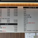 일류고기 이미지