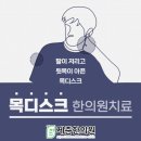 준한의원 이미지