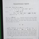 만기네집 | 버팀목 전세대출 만기 연체 불이익 임대인이 보증금 안줄때 대응법 실제 후기(현재 진행중)