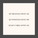 너라는선물 이미지