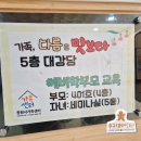 가족과 함께 쿠키만들기 | 창원시 가족센터 출강 후기｜예비 초등학생 새학기 아이싱쿠키 만들기 수업