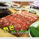 대도영지한우 이미지