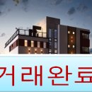 금호라인공인중개사사무소 이미지