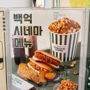 백억커피봉담2지구점