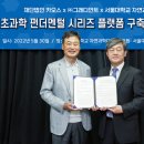 조인과학 이미지