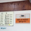 마루김밥국수 이미지