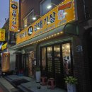 여수동원갈매기살오류역점 | [서울 오류동역 맛집_내돈내산] 여수동 원 갈매기살:차돌박이, 양념갈매기살, 매운갈매기살, 냉면, 일반...