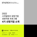 장형테크 이미지