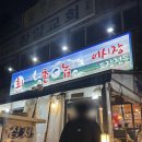 인천 옥련동 촌놈횟집 | 감성돔 스끼라인 솔직후기
