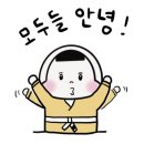 온다 유도 아카데미 이미지