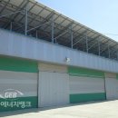 덕산2태양광 이미지