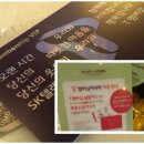 팡팡텔레콤 이미지