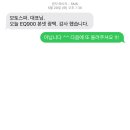 하나모토스 이미지