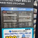 지에스(GS)25 대구신기점 이미지