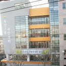 독산3동 주민센터 이미지