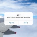 HYG-059 | [29초영화제] '무역 29초영화제' <연결> 공모전 출품 후기