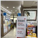 이덕수내과의원 이미지