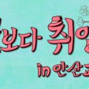 이수형한의원 이미지