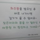 경희정원한의원 이미지