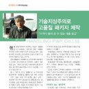 (주)선진문화인쇄