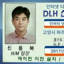 신용냉동 이미지
