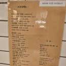 도동탕 이미지