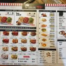 짱닭치킨 - 포천시 왕방로 150 | 짱닭치킨