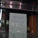전주연갈비 이미지